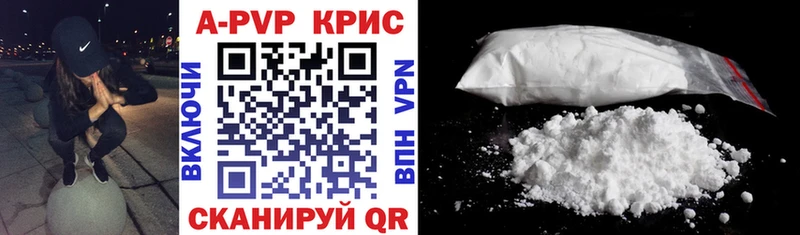 это как зайти  купить закладку  Нефтеюганск  A PVP СК 