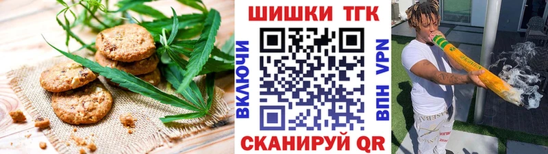 Еда ТГК конопля  цены наркотик  MEGA зеркало  Нефтеюганск 