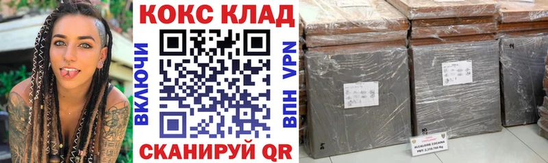 цены   Нефтеюганск  КОКАИН 99% 