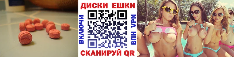 ЭКСТАЗИ 99%  где продают наркотики  Нефтеюганск 