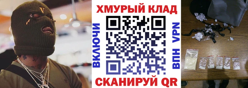 где продают   Нефтеюганск  Героин VHQ 