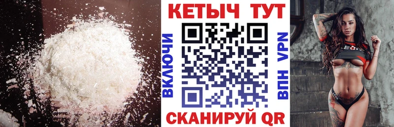 Кетамин ketamine  купить наркотики сайты  Нефтеюганск 