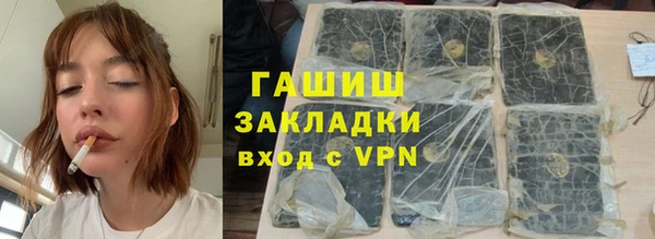 экстази Абинск