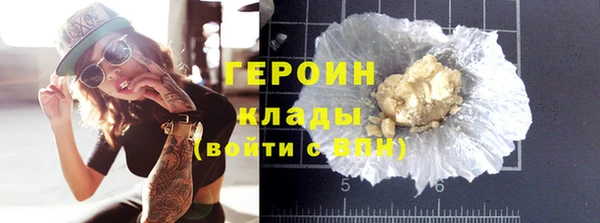 метадон Абдулино