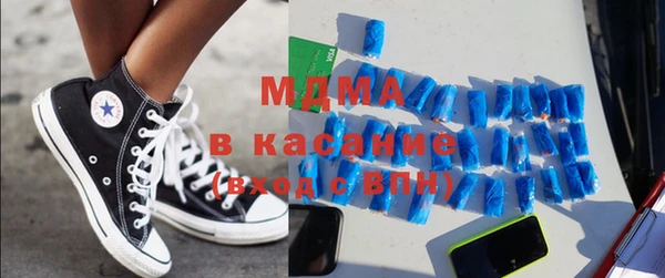 mdpv Абаза