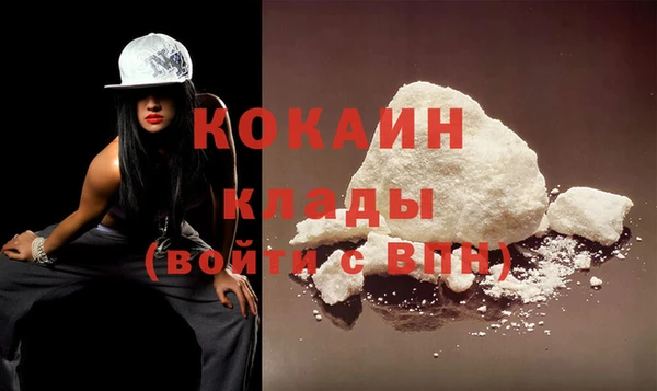 метадон Абдулино
