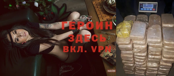 метадон Абдулино