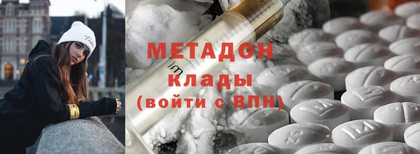mdpv Абаза