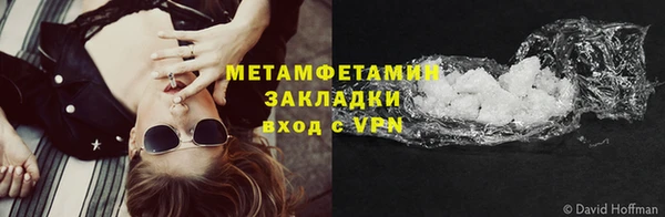 mdpv Абаза