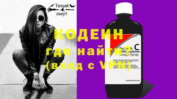 метадон Абдулино
