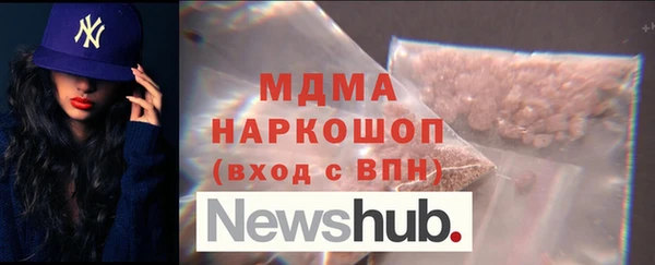 экстази Абинск