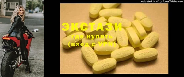 экстази Абинск