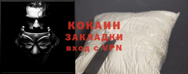 экстази Абинск
