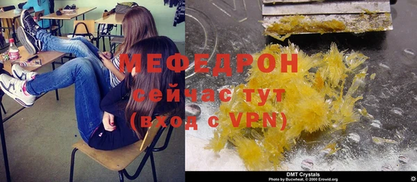экстази Абинск