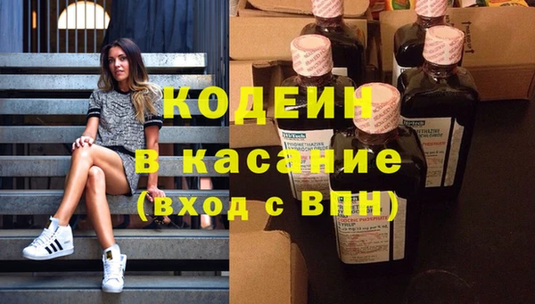mdpv Абаза