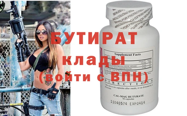 экстази Абинск