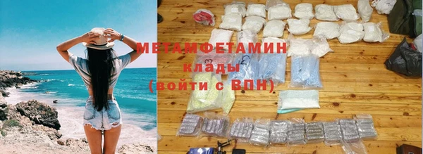 экстази Абинск