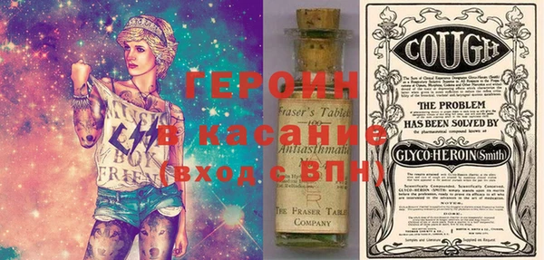 mdpv Абаза