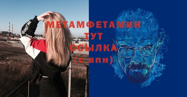 экстази Абинск