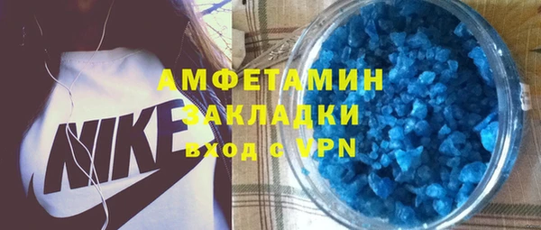mdpv Абаза