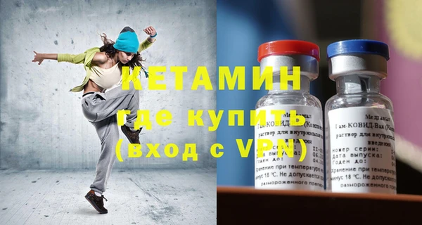 экстази Абинск