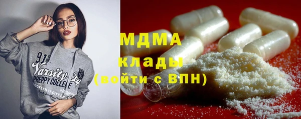 mdpv Абаза