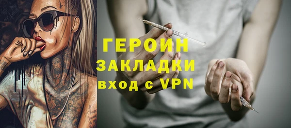 метадон Абдулино