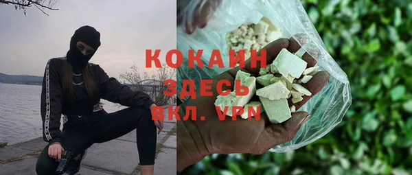mdpv Абаза
