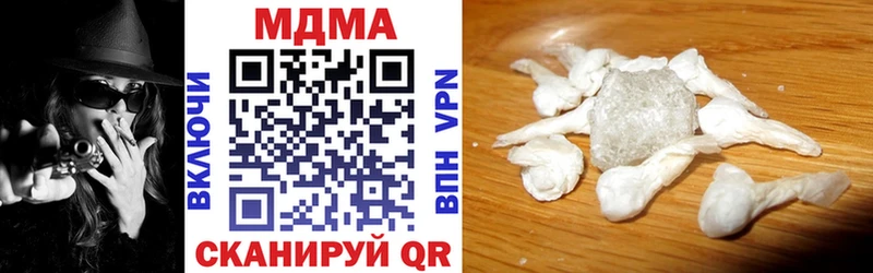маркетплейс телеграм  Нефтеюганск  МДМА Molly 