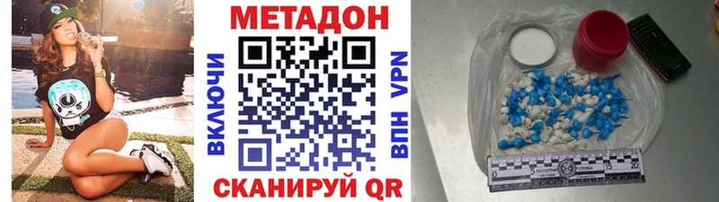 купить   Нефтеюганск  Метадон мёд 