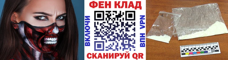 Метамфетамин кристалл  закладка  Нефтеюганск 