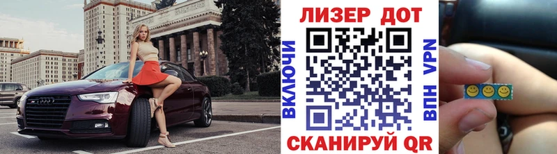 Наркотические марки 1,5мг  Нефтеюганск 